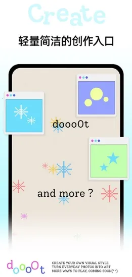 dooo0t v1.0.0 波点生成器下载 截图