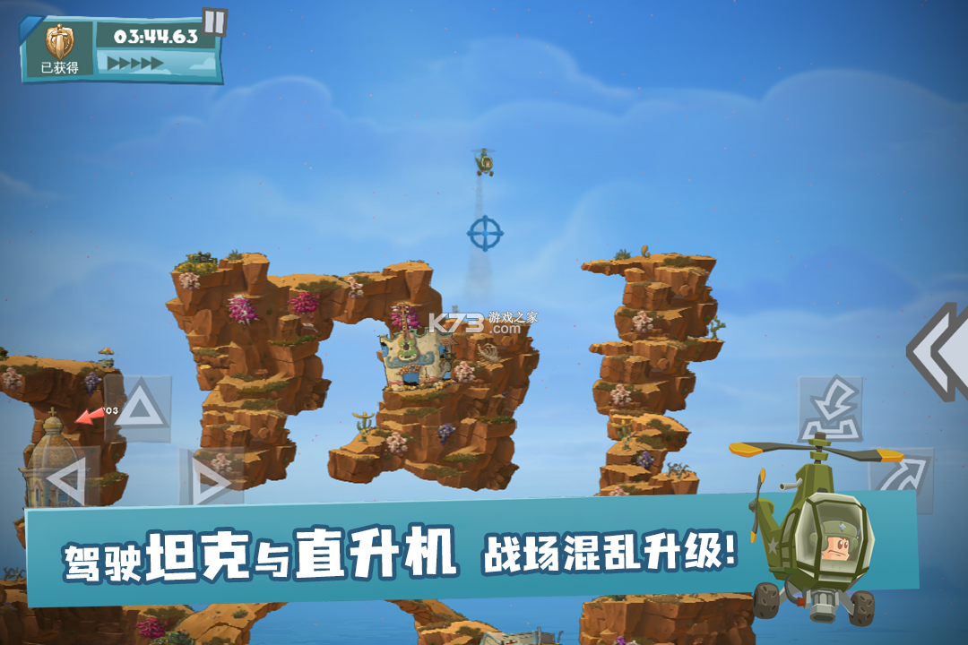 百战天虫 v1.0.0 游戏最新版 截图