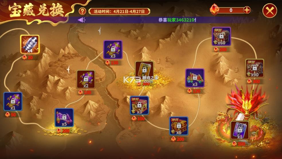 捕鱼大冒险 v1.0.1.31 高爆版 截图