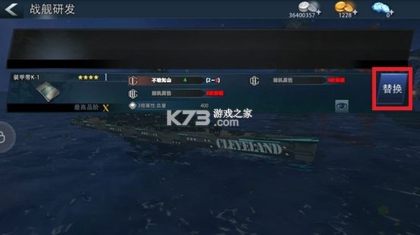 巅峰战舰 v1200010.3.0 ios版下载 截图