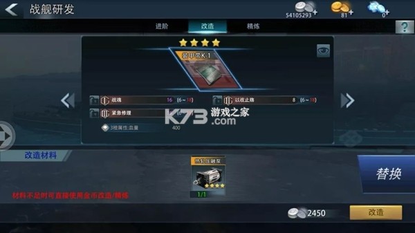 巅峰战舰 v1200010.3.0 ios版下载 截图