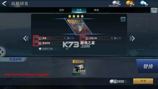 巅峰战舰 v1200010.3.0 ios版下载 截图