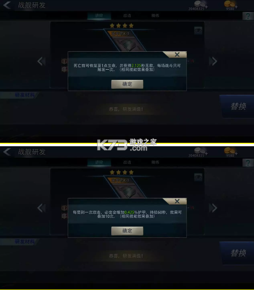 巅峰战舰 v1200010.3.0 英雄互娱官方版 截图