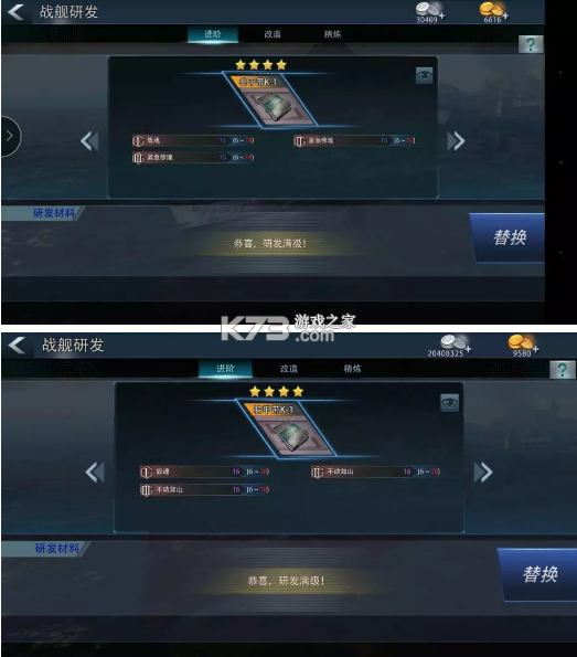 巅峰战舰 v1200010.3.0 英雄互娱官方版 截图