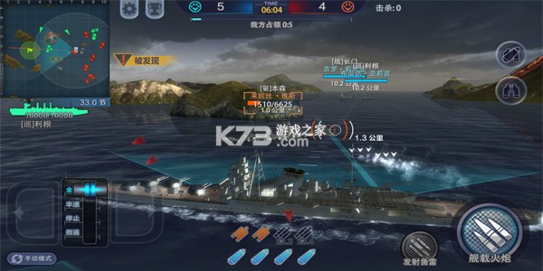 巅峰战舰 v1200010.3.0 最新版下载 截图