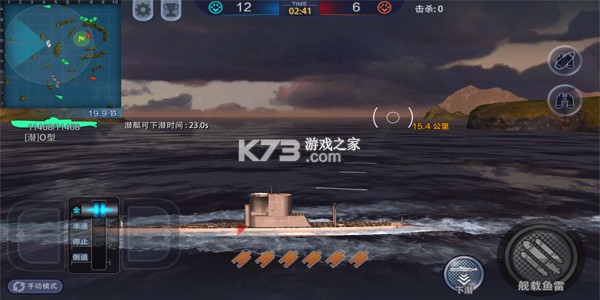 巅峰战舰 v1200010.3.0 最新版下载 截图