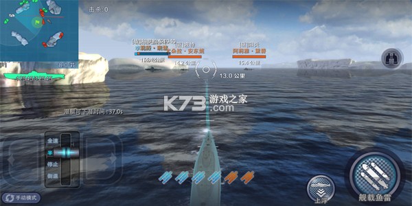 巅峰战舰 v1200010.3.0 最新版下载 截图