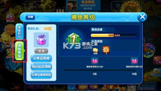 鱼丸捕鱼大作战 v10.3.47.1.0 微信版本