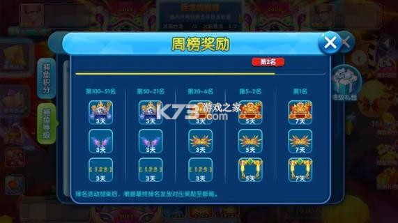 鱼丸捕鱼大作战 v10.3.47.1.0 微信版本