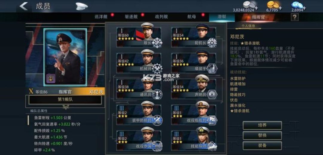 巅峰战舰 v1200010.3.0 官服 截图
