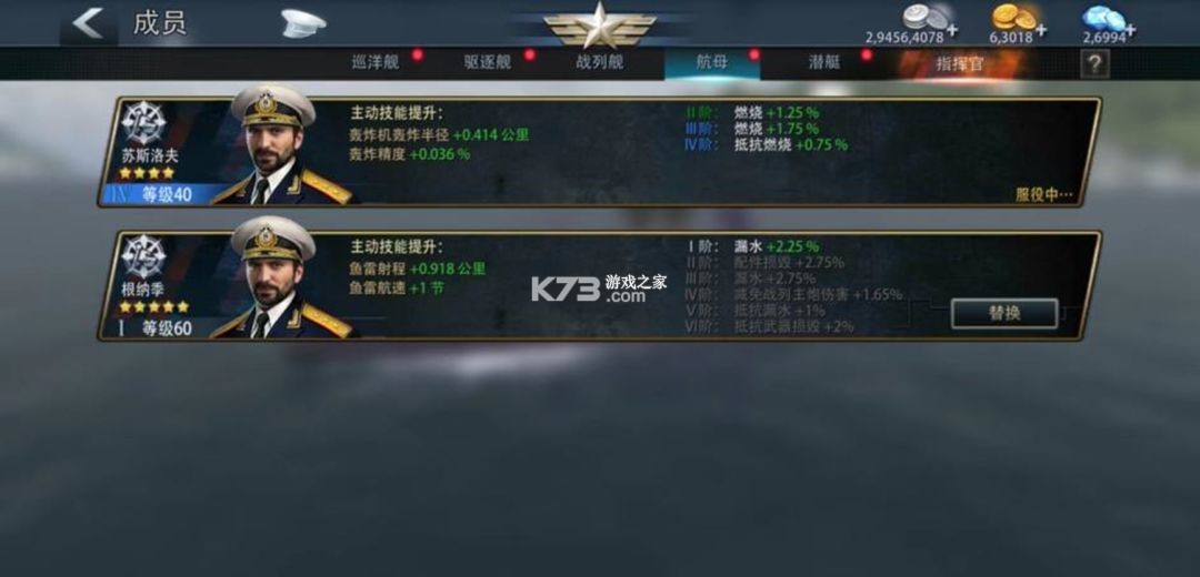 巅峰战舰 v1200010.3.0 官服 截图