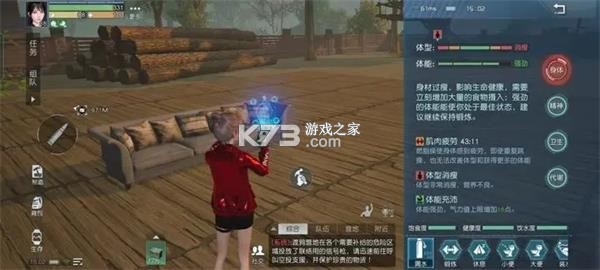 Undawn v1.3.21 国际服 截图