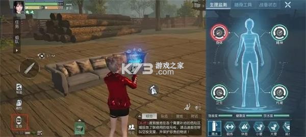 Undawn v1.3.21 国际服 截图