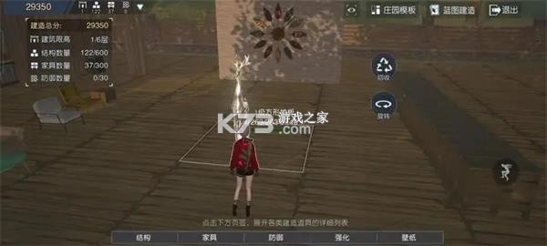 Undawn v1.3.21 国际服 截图