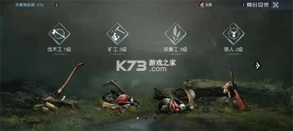 Undawn v1.3.21 国际服 截图