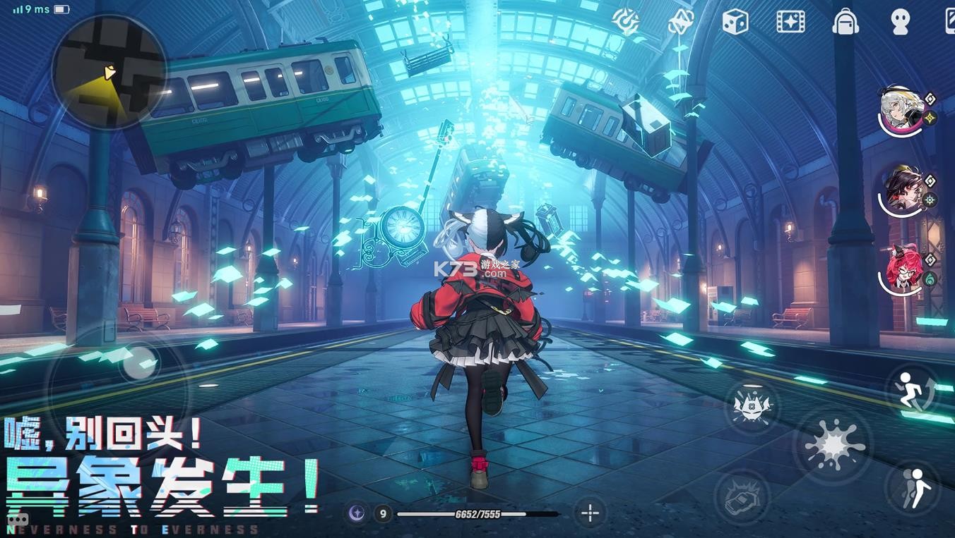 异环 v1.0.7.70820 国际服下载最新版 截图