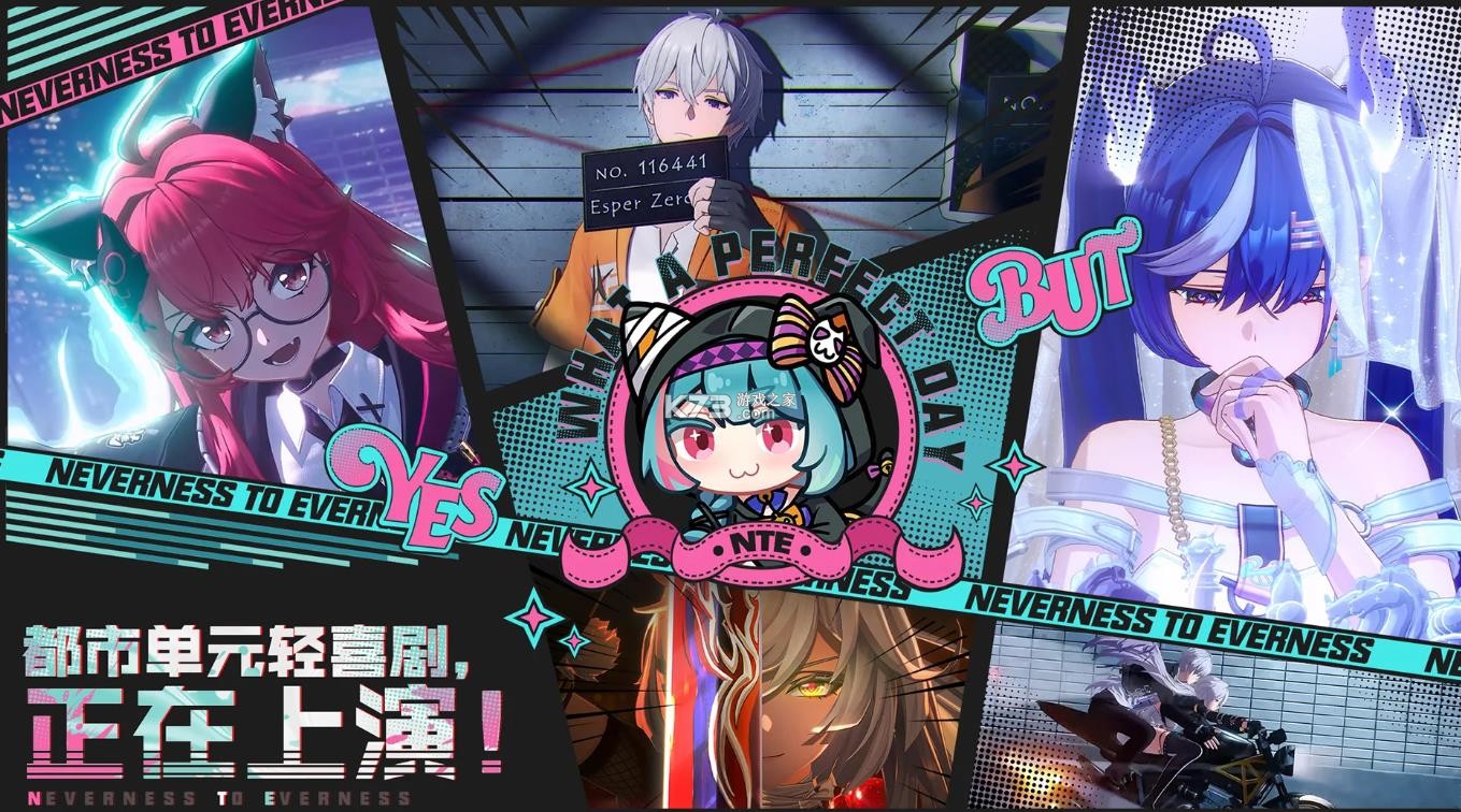 异环 v1.0.7.70820 国际服下载最新版 截图