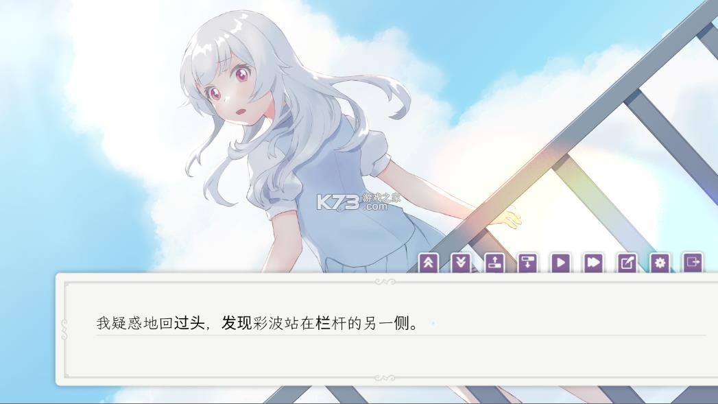 花开之你携我至夏之尽头的白花 v1.0 游戏