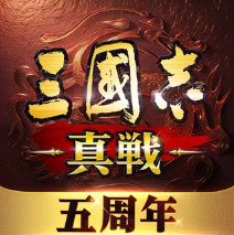 三国志战略版日服最新版