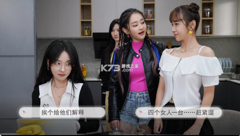 宝贝别怕有我在 v1.0 游戏下载 截图