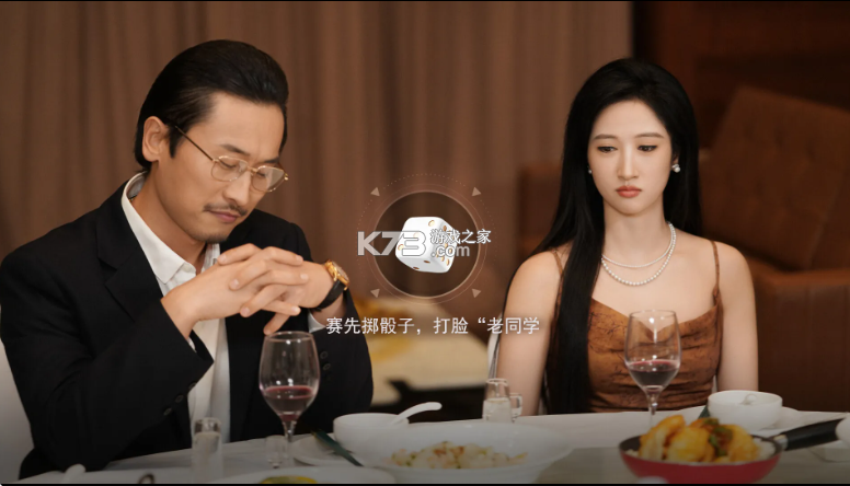 宝贝别怕有我在 v1.0 游戏下载 截图