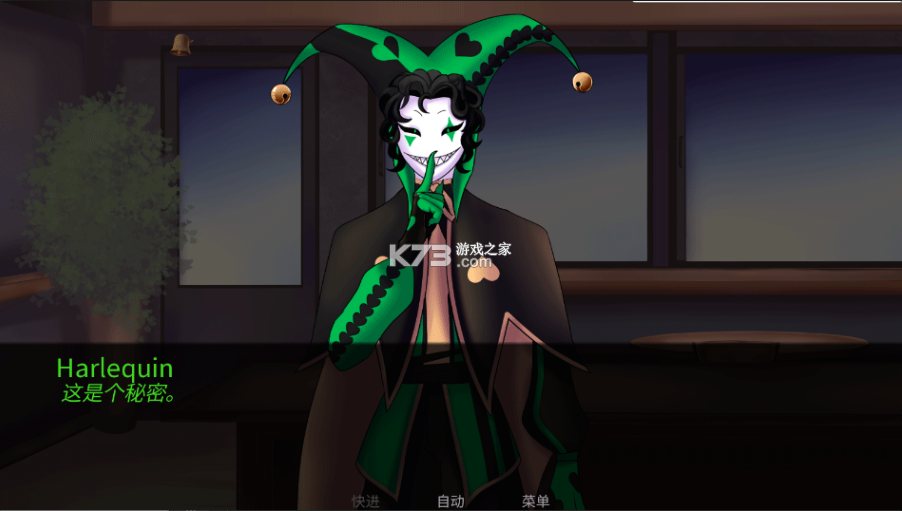 怪胎马戏团 游戏2.0官方正版 截图