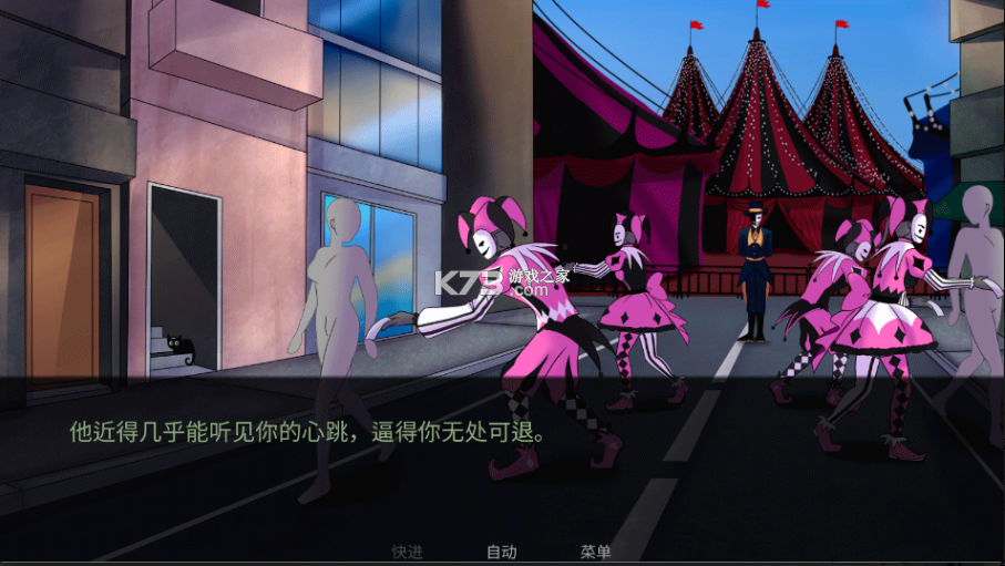 怪胎马戏团 游戏2.0官方正版 截图