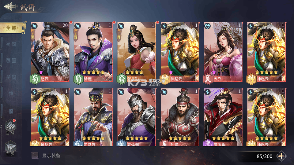 仙魔战场 v1.0 0.05折返2倍代金版 截图