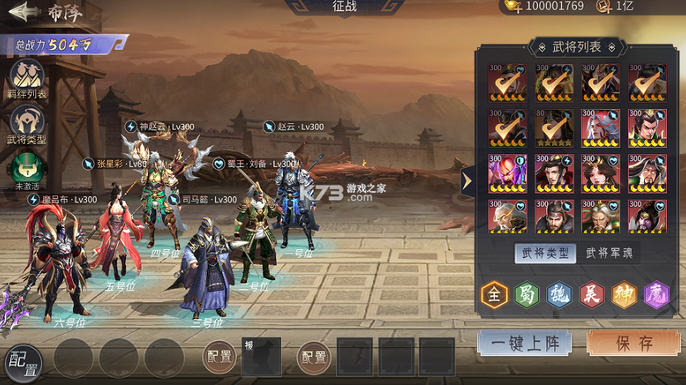 仙魔战场 v1.0 0.05折返2倍代金版 截图