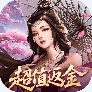 仙魔战场0.05折返2倍代金版v1.0.0