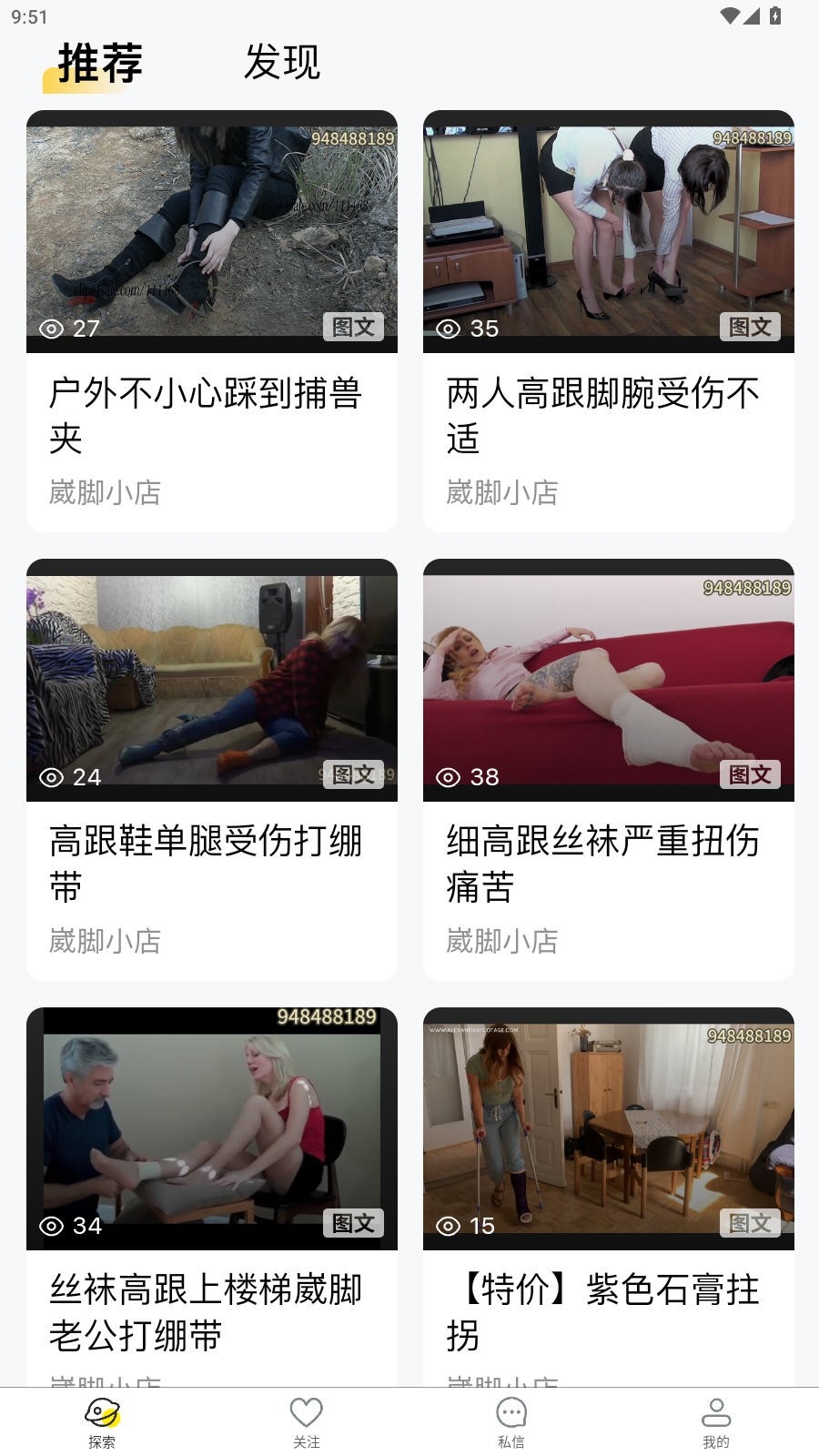 私鱼坞 v1.6.6 app官方下载 截图