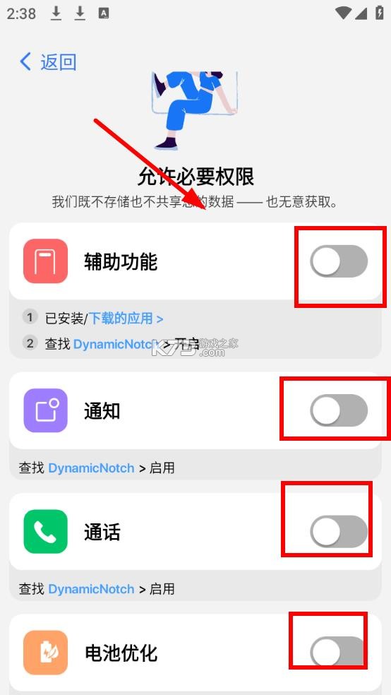 灵动岛Pro v5.6 下载安装 截图