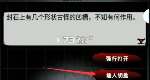 江湖风云录折相思 v5.40 正常版 截图
