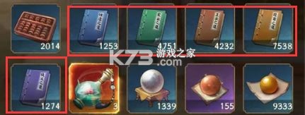 叫我大掌柜 v8.5.2 官方版下载安装 截图