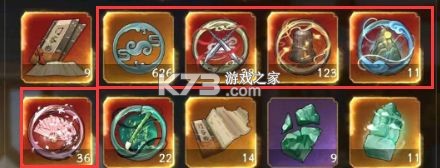 叫我大掌柜 v8.5.2 官方版下载安装 截图