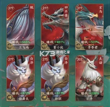 叫我大掌柜 v8.5.2 官方版下载安装 截图