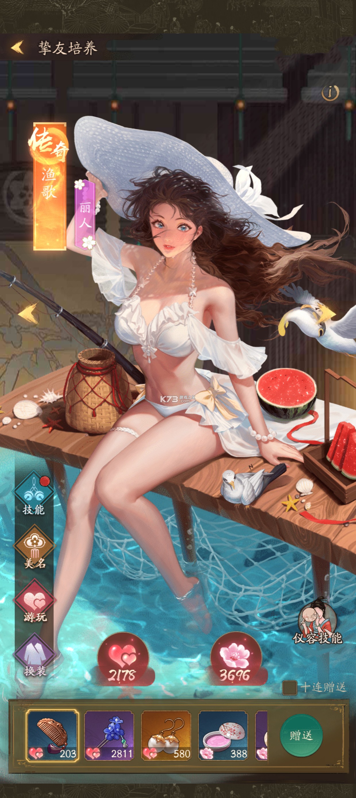 叫我大掌柜 v8.5.2 手游 截图
