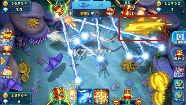 波克捕鱼 v7.12.11 经典版 截图