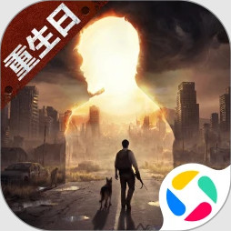 明日之后腾讯版下载