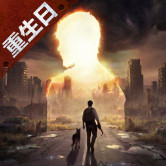 明日之后官服版