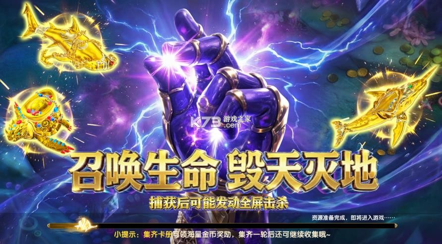 途游休闲捕鱼 v2.6.9 正版官方下载