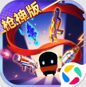 元气骑士腾讯版最新版