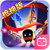 元气骑士哔哩哔哩版本