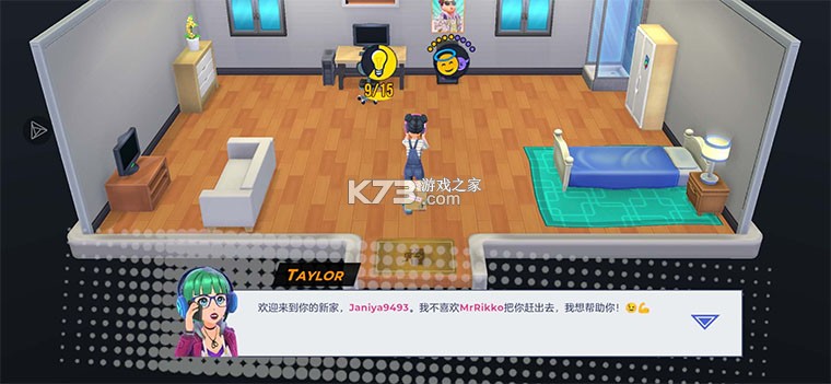 油管主播的生活3 v1.2.1 手游完整版 截图