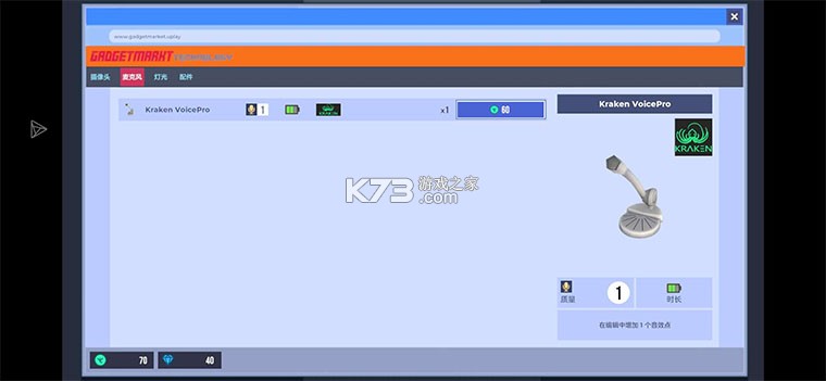 油管主播的生活3 v1.2.1 手游完整版 截图