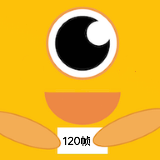 画质怪兽120帧助手免费下载v3.1.0