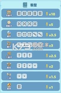 六六英雄 v1.0.1 app官方下载 截图