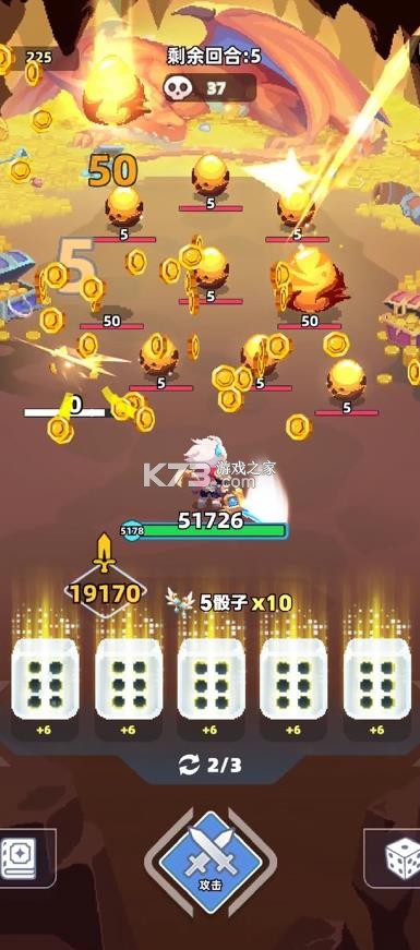 六六英雄 v1.0.1 app官方下载 截图