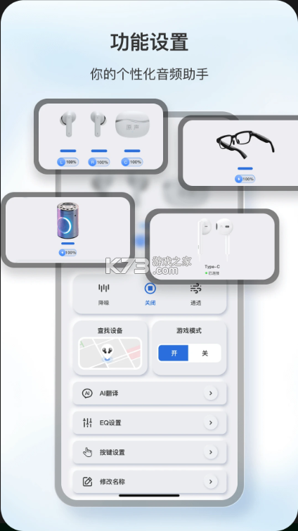 原声 v1.9.11 app下载 截图