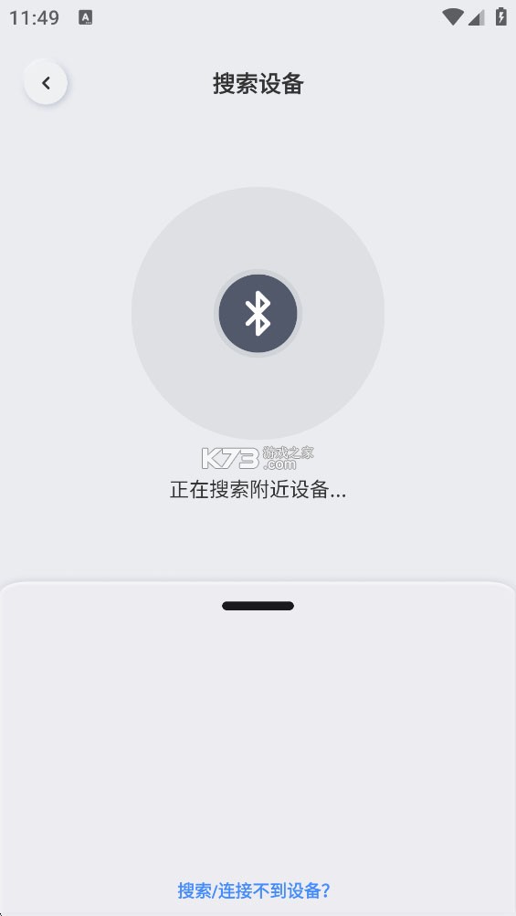 原声 v1.9.11 app下载 截图